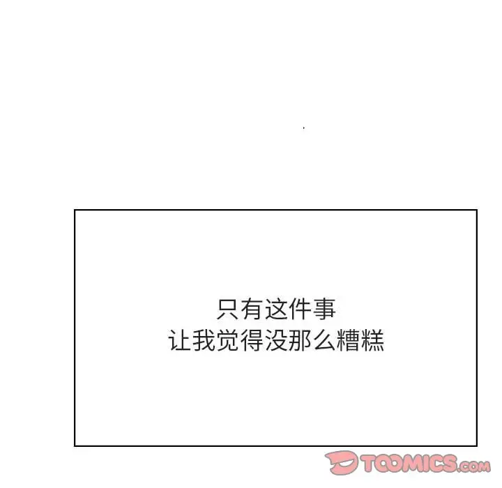与上司的密约[顶通]韩漫全集-第 36 话无删减无遮挡章节图片 