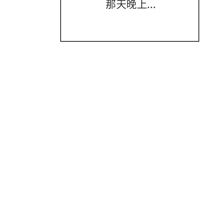 与上司的密约[顶通]韩漫全集-第 36 话无删减无遮挡章节图片 