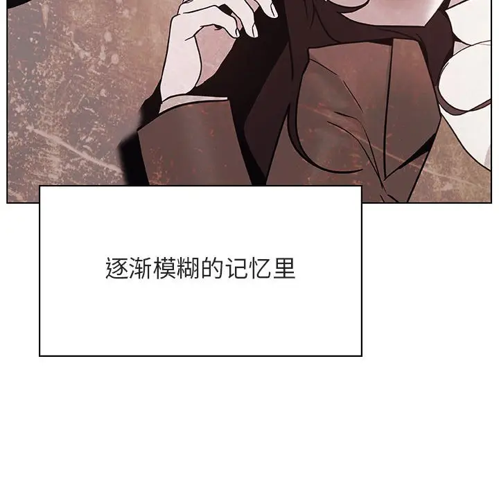 与上司的密约[顶通]韩漫全集-第 36 话无删减无遮挡章节图片 