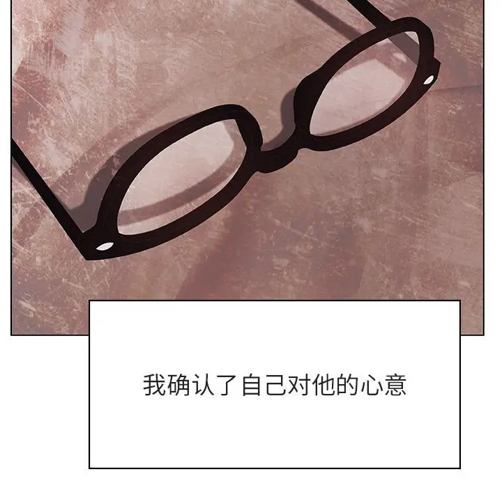 与上司的密约[顶通]韩漫全集-第 36 话无删减无遮挡章节图片 