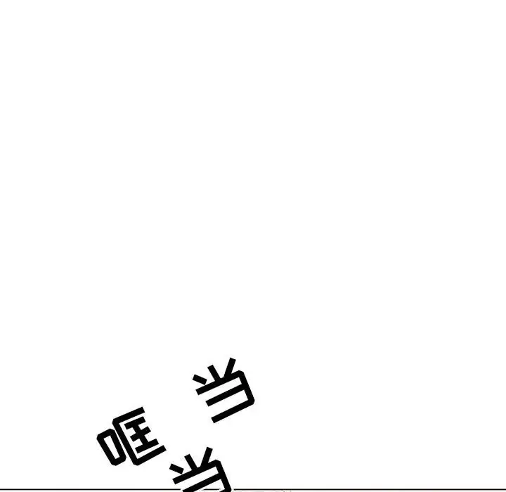 与上司的密约[顶通]韩漫全集-第 36 话无删减无遮挡章节图片 
