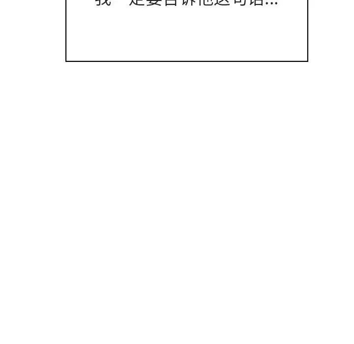 与上司的密约[顶通]韩漫全集-第 36 话无删减无遮挡章节图片 