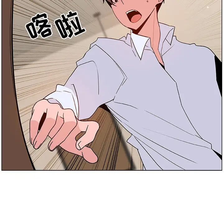 与上司的密约[顶通]韩漫全集-第 36 话无删减无遮挡章节图片 