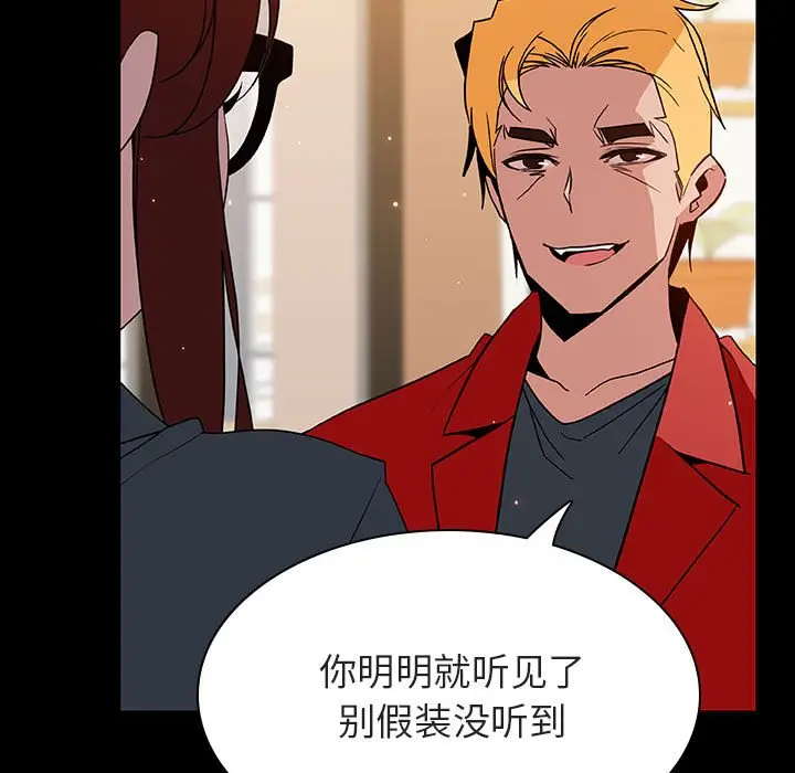 与上司的密约[顶通]韩漫全集-第 37 话无删减无遮挡章节图片 