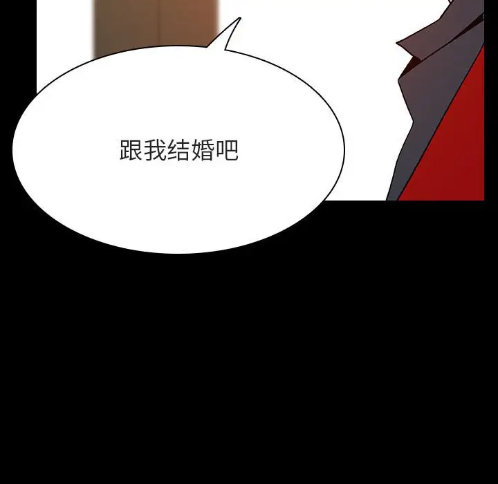 与上司的密约[顶通]韩漫全集-第 37 话无删减无遮挡章节图片 