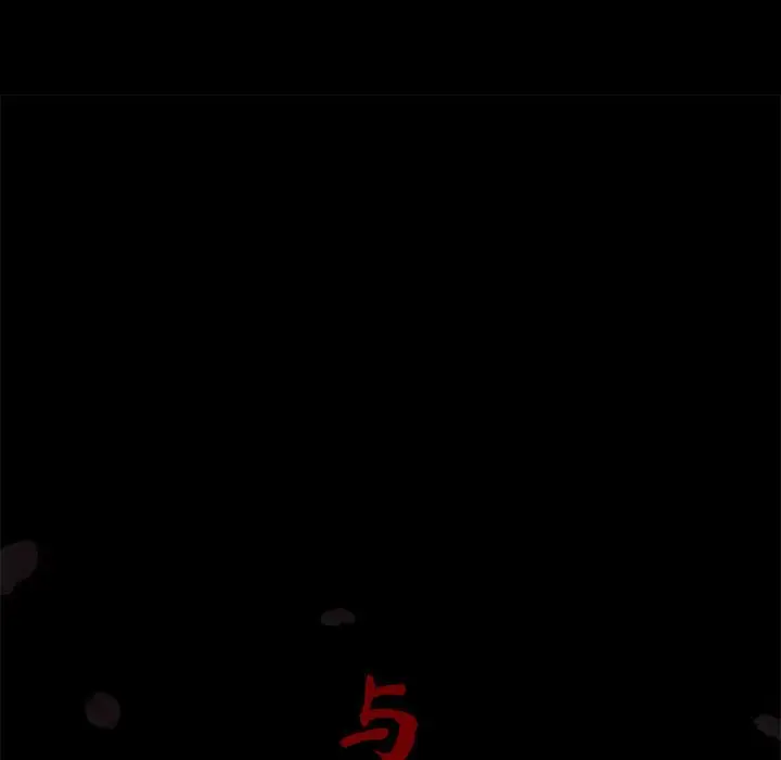 与上司的密约[顶通]韩漫全集-第 37 话无删减无遮挡章节图片 