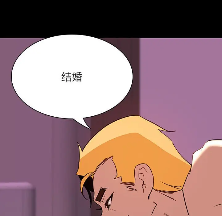 与上司的密约[顶通]韩漫全集-第 37 话无删减无遮挡章节图片 