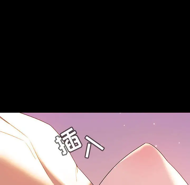 与上司的密约[顶通]韩漫全集-第 37 话无删减无遮挡章节图片 