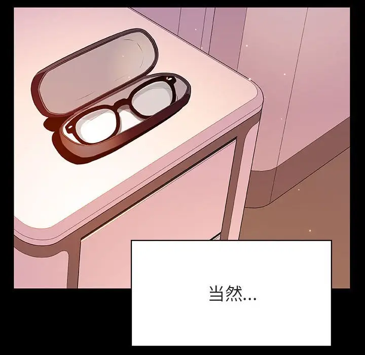 与上司的密约[顶通]韩漫全集-第 37 话无删减无遮挡章节图片 