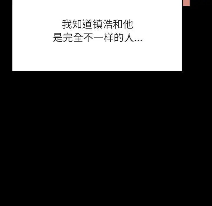 与上司的密约[顶通]韩漫全集-第 37 话无删减无遮挡章节图片 
