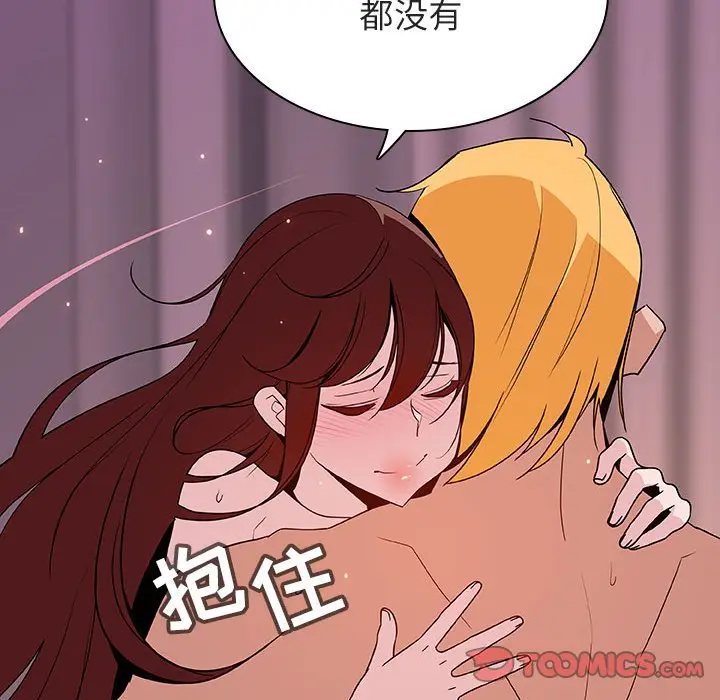 与上司的密约[顶通]韩漫全集-第 37 话无删减无遮挡章节图片 