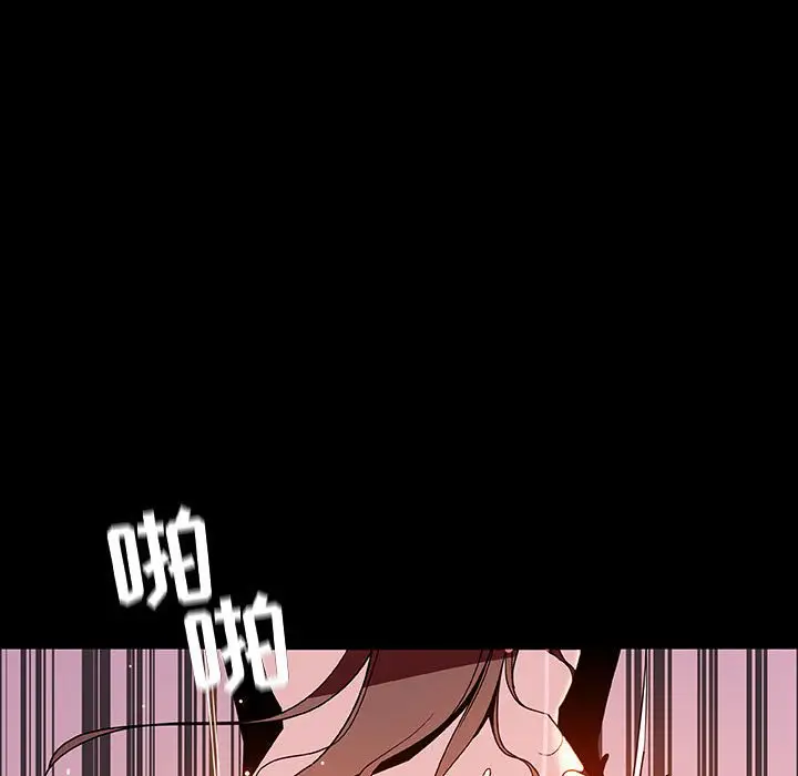 与上司的密约[顶通]韩漫全集-第 37 话无删减无遮挡章节图片 