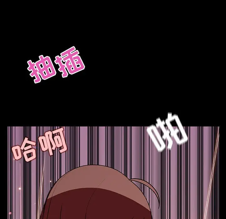 与上司的密约[顶通]韩漫全集-第 37 话无删减无遮挡章节图片 