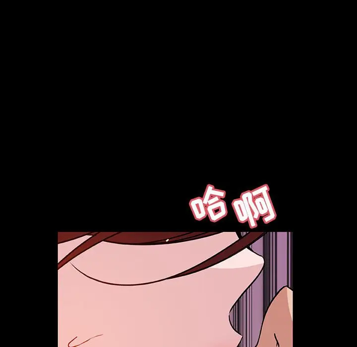 与上司的密约[顶通]韩漫全集-第 37 话无删减无遮挡章节图片 