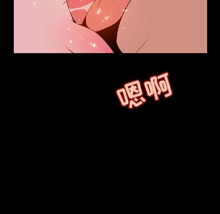 与上司的密约[顶通]韩漫全集-第 37 话无删减无遮挡章节图片 