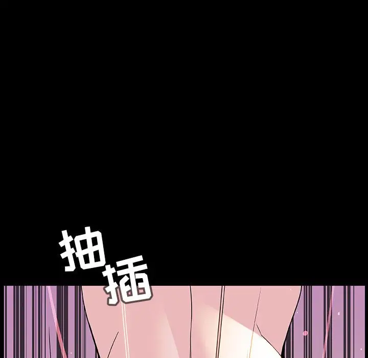 与上司的密约[顶通]韩漫全集-第 37 话无删减无遮挡章节图片 