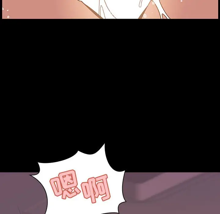 与上司的密约[顶通]韩漫全集-第 37 话无删减无遮挡章节图片 