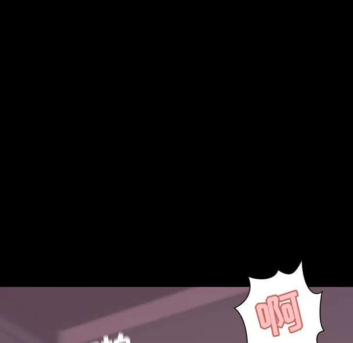 与上司的密约[顶通]韩漫全集-第 37 话无删减无遮挡章节图片 