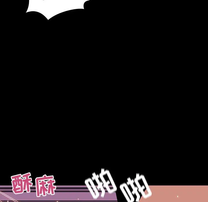 与上司的密约[顶通]韩漫全集-第 37 话无删减无遮挡章节图片 