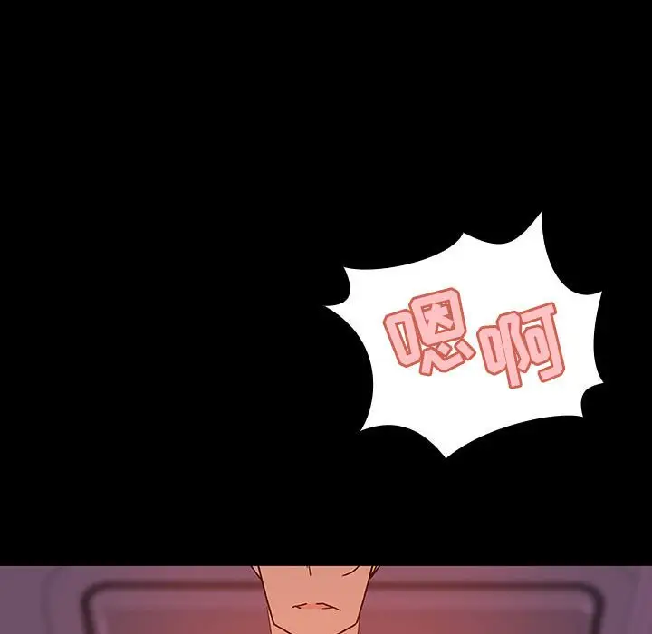 与上司的密约[顶通]韩漫全集-第 37 话无删减无遮挡章节图片 