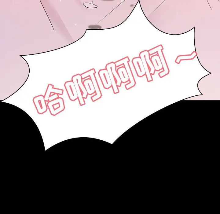 与上司的密约[顶通]韩漫全集-第 37 话无删减无遮挡章节图片 