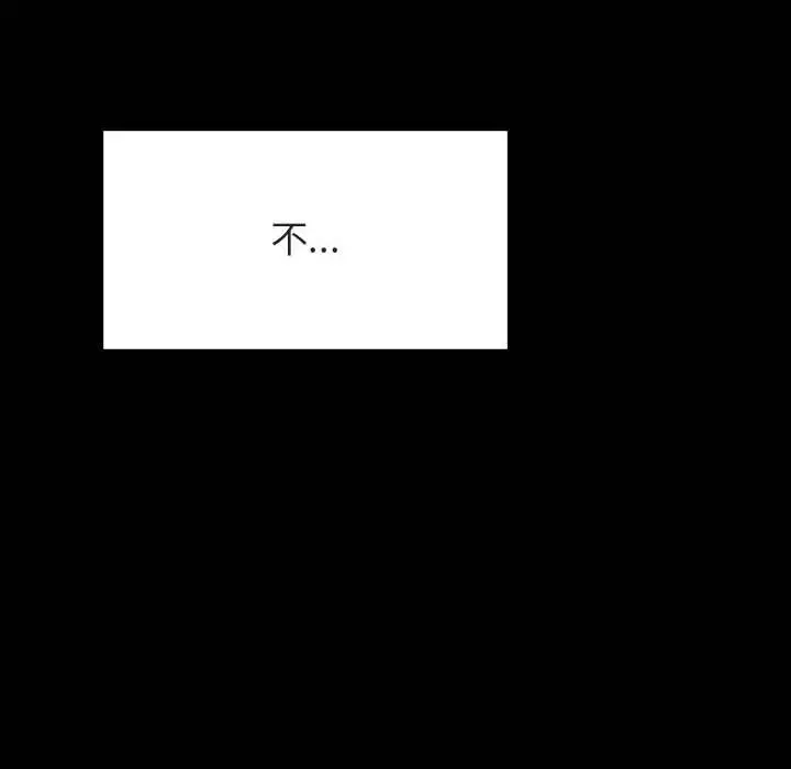 与上司的密约[顶通]韩漫全集-第 37 话无删减无遮挡章节图片 