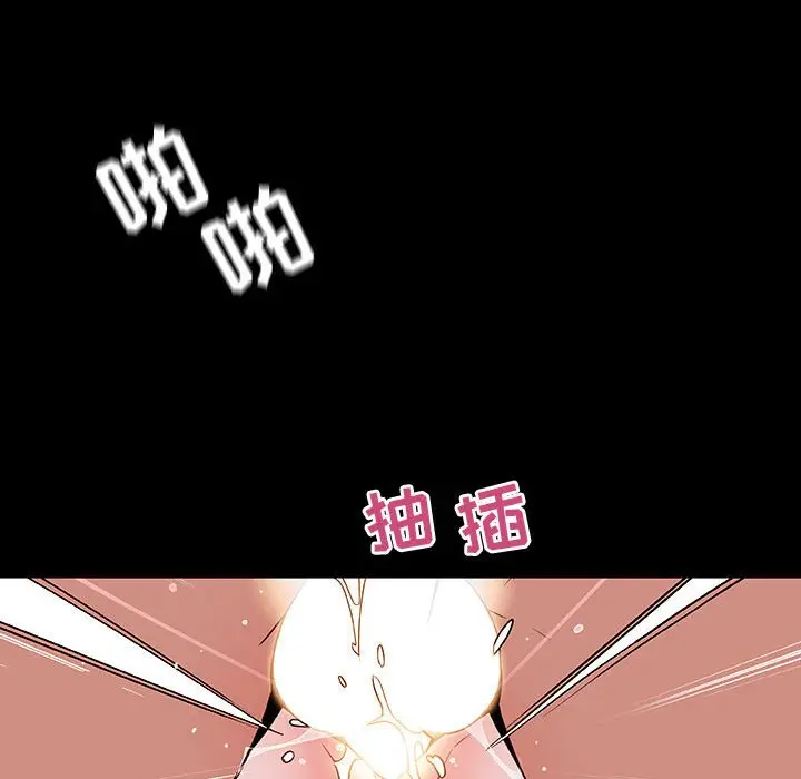 与上司的密约[顶通]韩漫全集-第 37 话无删减无遮挡章节图片 