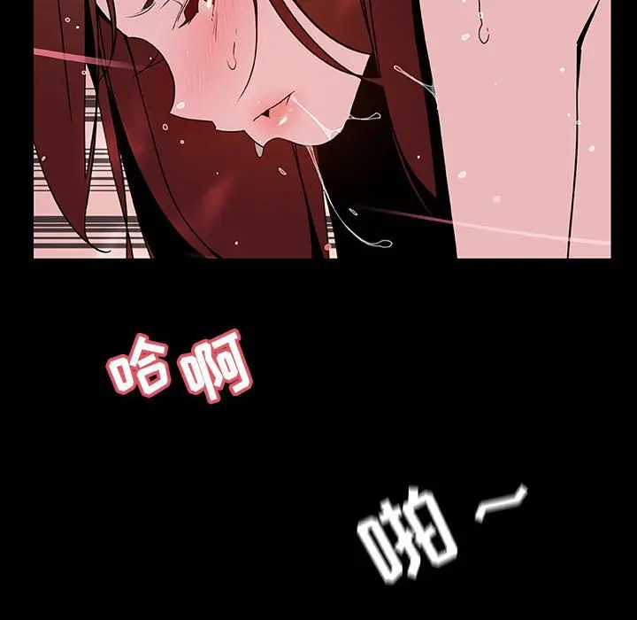 与上司的密约[顶通]韩漫全集-第 37 话无删减无遮挡章节图片 