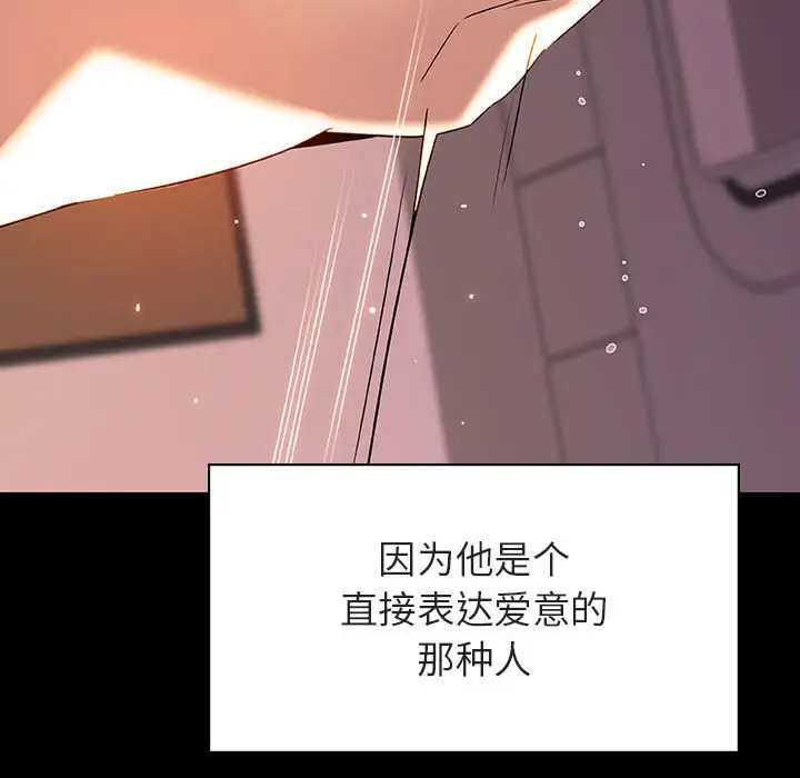 与上司的密约[顶通]韩漫全集-第 37 话无删减无遮挡章节图片 