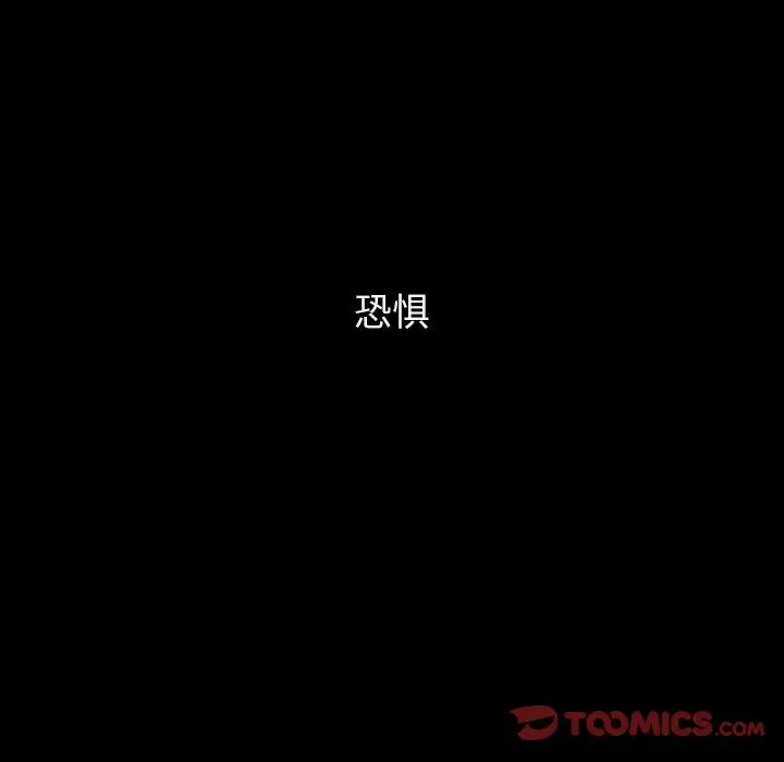 与上司的密约[顶通]韩漫全集-第 37 话无删减无遮挡章节图片 