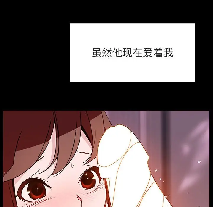 与上司的密约[顶通]韩漫全集-第 37 话无删减无遮挡章节图片 
