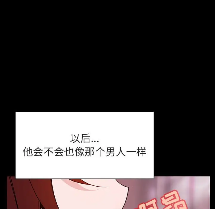 与上司的密约[顶通]韩漫全集-第 37 话无删减无遮挡章节图片 
