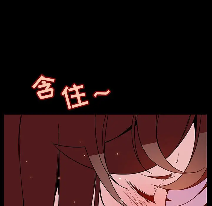 与上司的密约[顶通]韩漫全集-第 37 话无删减无遮挡章节图片 