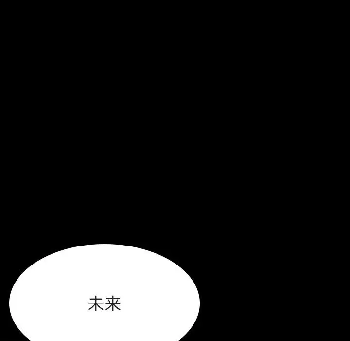 与上司的密约[顶通]韩漫全集-第 37 话无删减无遮挡章节图片 
