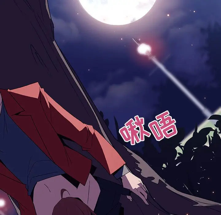 与上司的密约[顶通]韩漫全集-第 37 话无删减无遮挡章节图片 