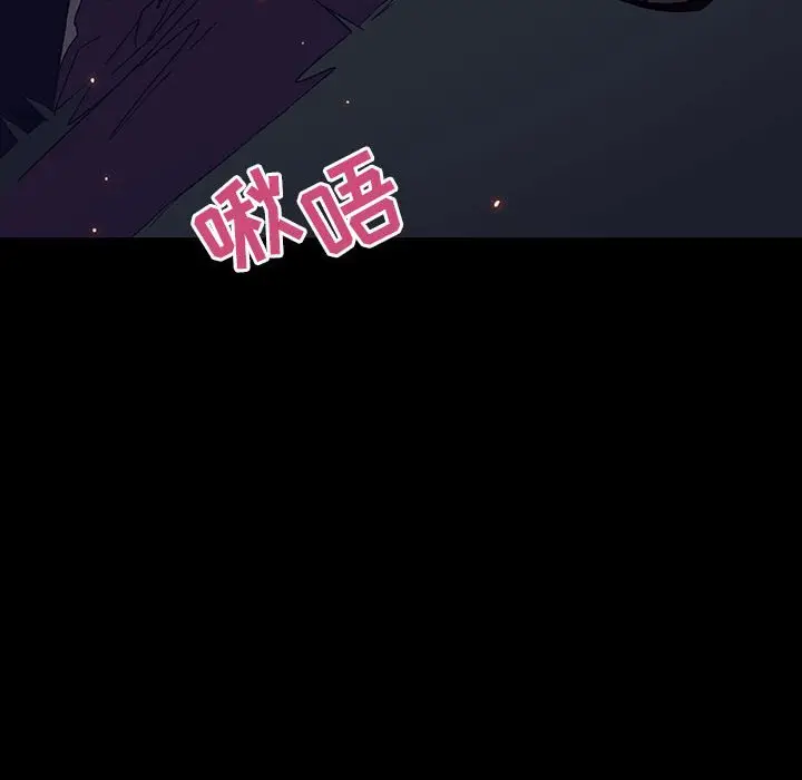 与上司的密约[顶通]韩漫全集-第 37 话无删减无遮挡章节图片 