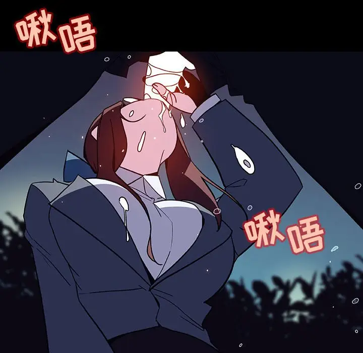 与上司的密约[顶通]韩漫全集-第 37 话无删减无遮挡章节图片 