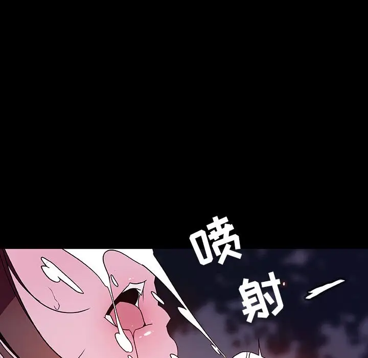 与上司的密约[顶通]韩漫全集-第 37 话无删减无遮挡章节图片 
