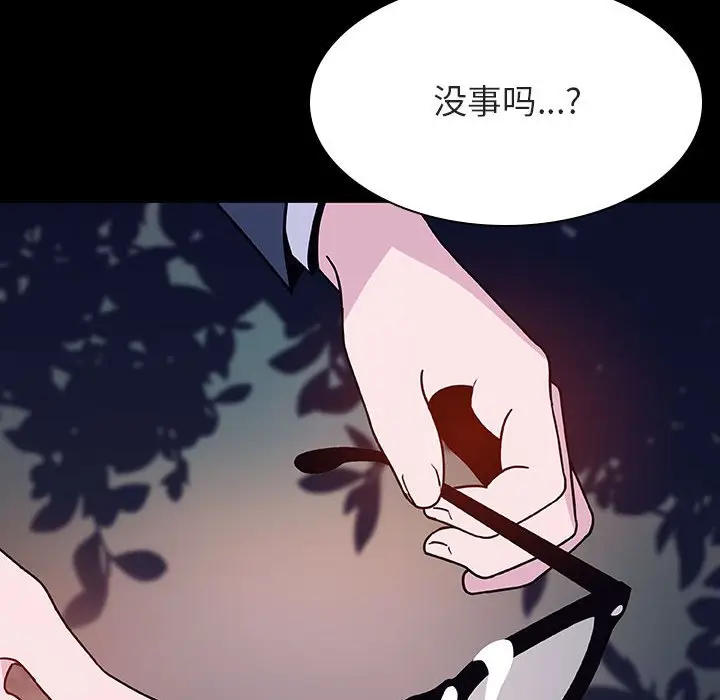 与上司的密约[顶通]韩漫全集-第 37 话无删减无遮挡章节图片 