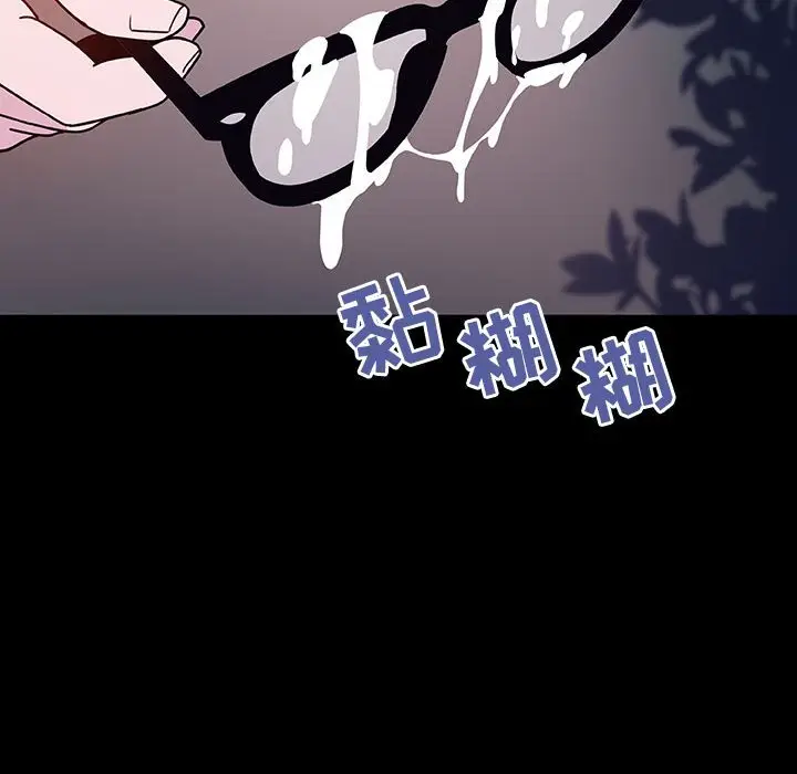 与上司的密约[顶通]韩漫全集-第 37 话无删减无遮挡章节图片 