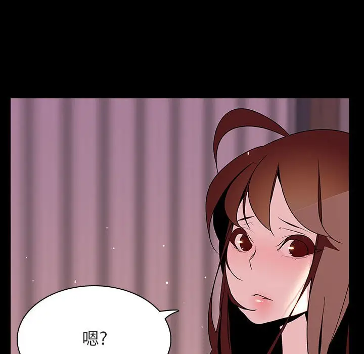 与上司的密约[顶通]韩漫全集-第 37 话无删减无遮挡章节图片 