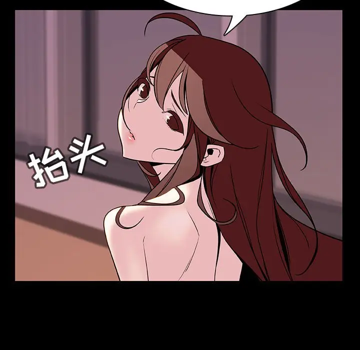 与上司的密约[顶通]韩漫全集-第 37 话无删减无遮挡章节图片 