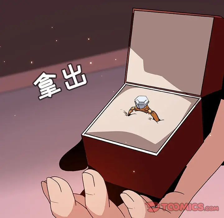 与上司的密约[顶通]韩漫全集-第 37 话无删减无遮挡章节图片 