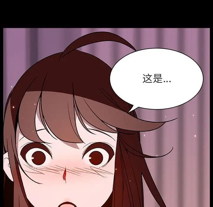与上司的密约[顶通]韩漫全集-第 37 话无删减无遮挡章节图片 