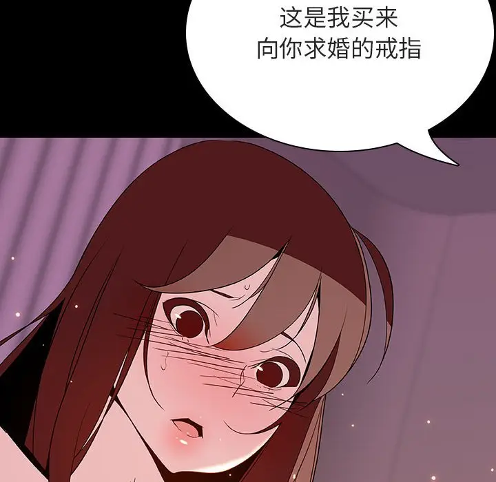 与上司的密约[顶通]韩漫全集-第 37 话无删减无遮挡章节图片 