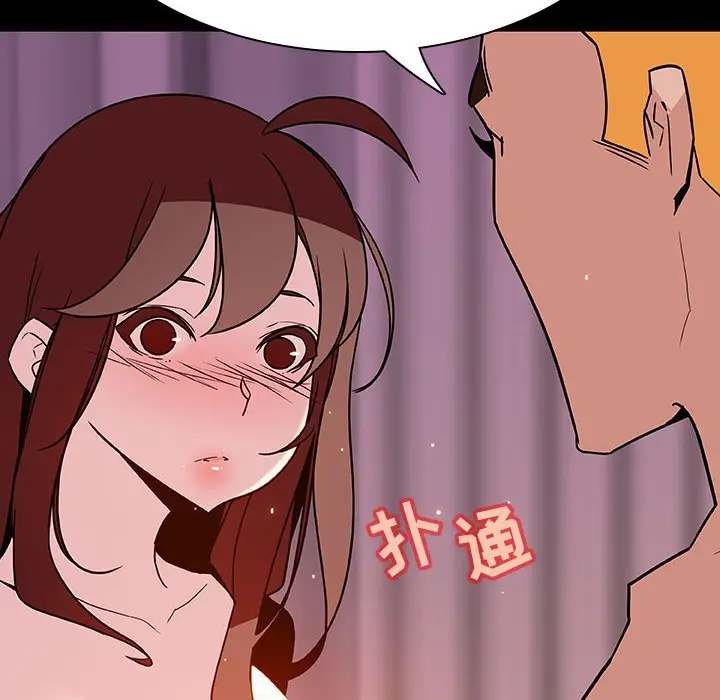 与上司的密约[顶通]韩漫全集-第 37 话无删减无遮挡章节图片 