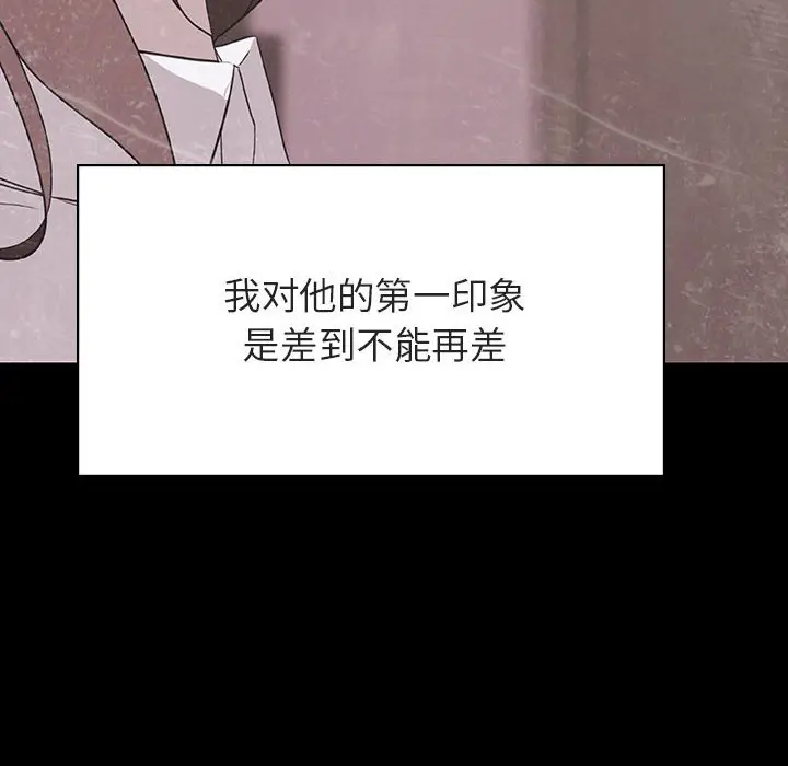 与上司的密约[顶通]韩漫全集-第 37 话无删减无遮挡章节图片 