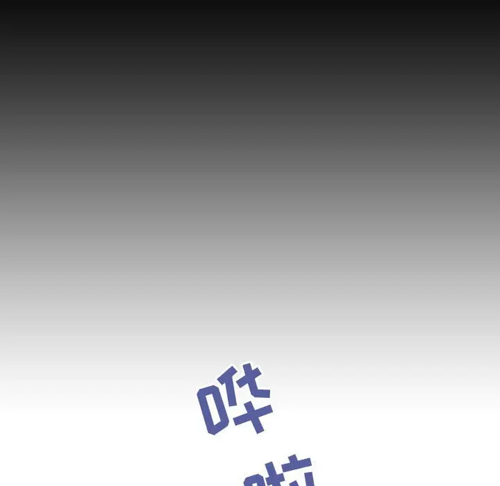 与上司的密约[顶通]韩漫全集-第 37 话无删减无遮挡章节图片 