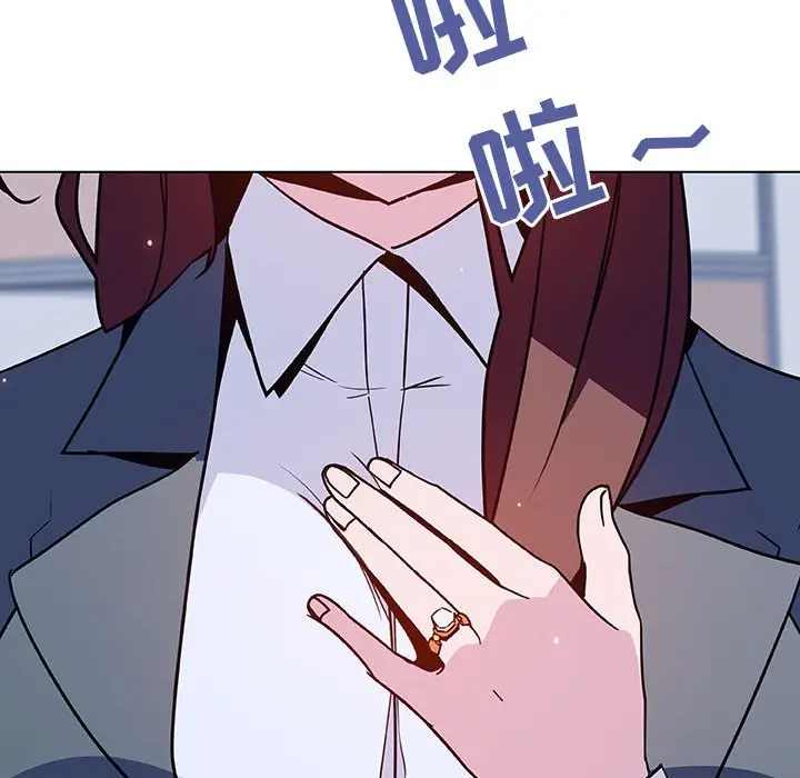 与上司的密约[顶通]韩漫全集-第 37 话无删减无遮挡章节图片 