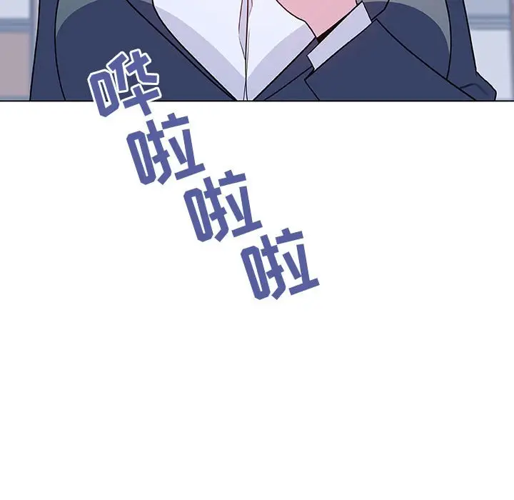 与上司的密约[顶通]韩漫全集-第 37 话无删减无遮挡章节图片 